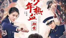 安安是哪部电视剧,都市情感纠葛的青春旋律