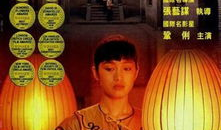 电视剧大红灯笼高高挂,大红灯笼下的女性命运与权力角逐