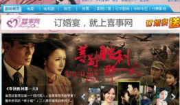 在线观看电视剧的网站,盘点热门在线观看电视剧平台